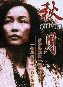 亚色综合
